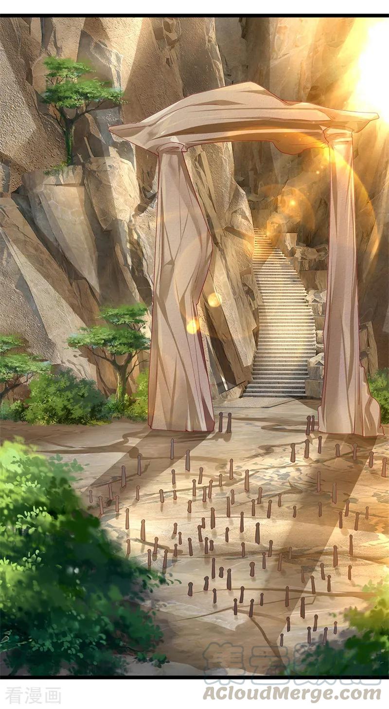 Shura Sword Sovereign Chapter 109 Bahasa Indonesia